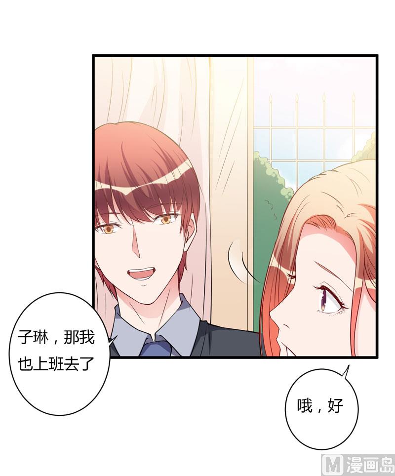 第96话 我想见你-第96话