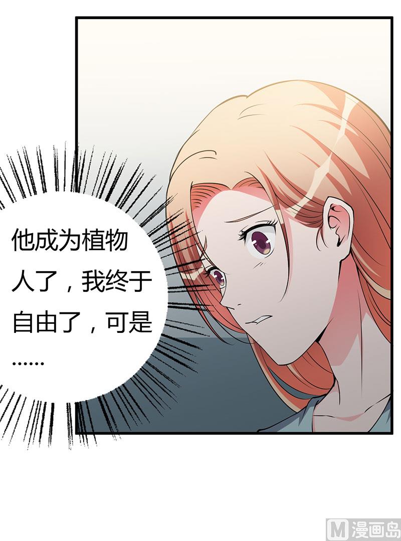 第98话 终于自由了-第98话
