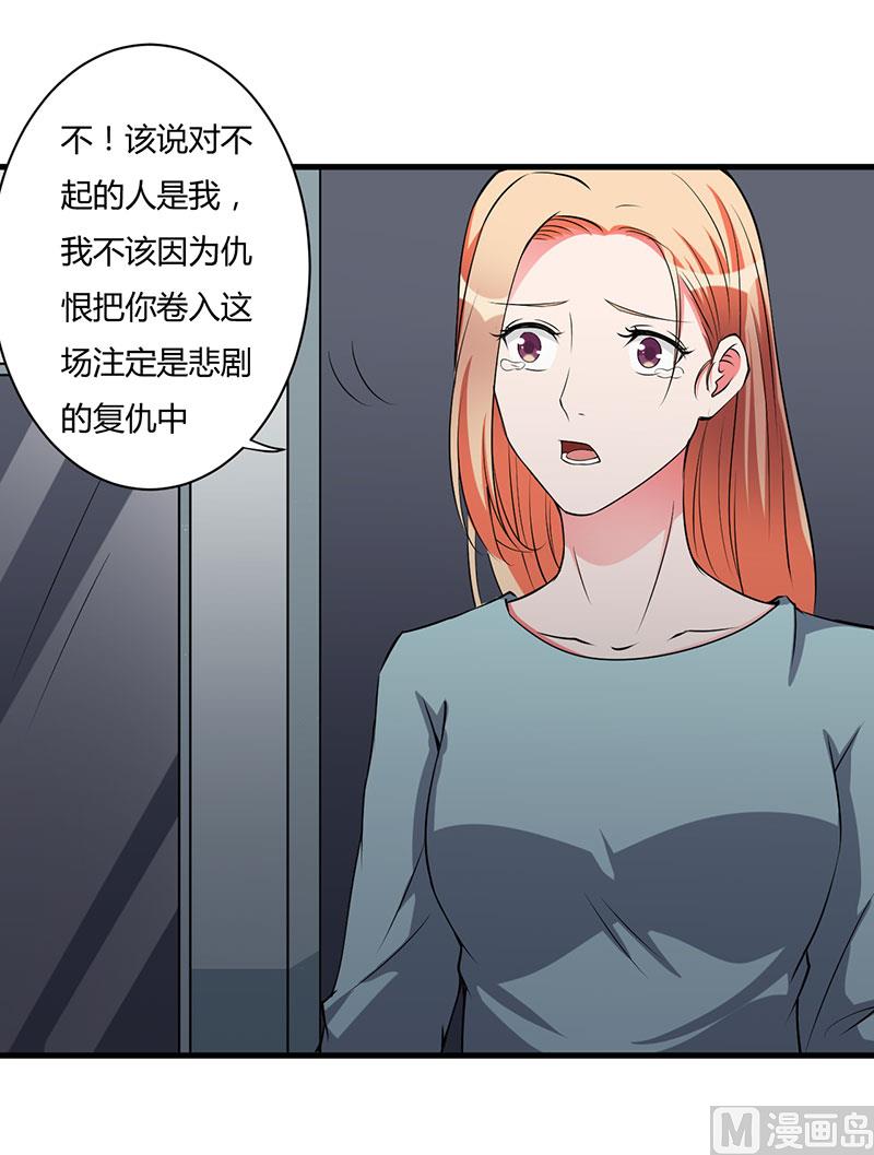 第98话 终于自由了-第98话