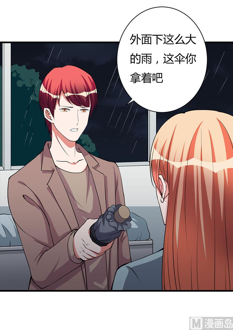 第98话 终于自由了-第98话