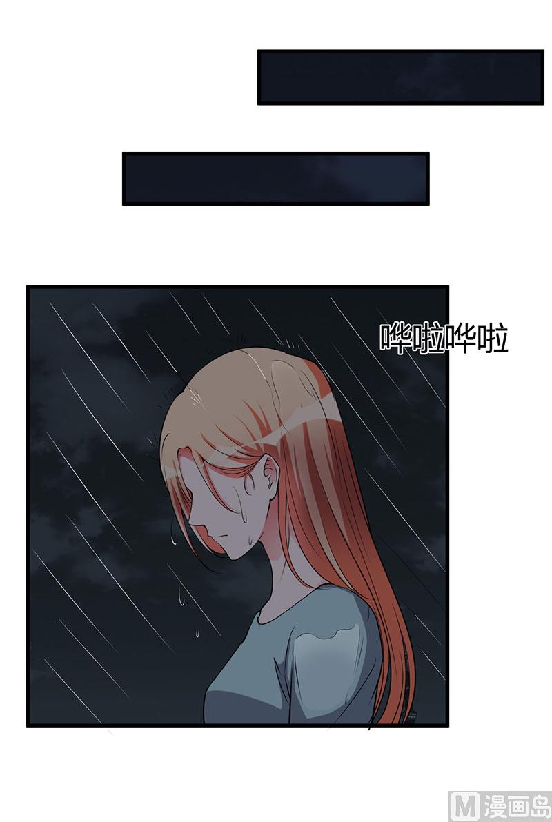 第98话 终于自由了-第98话