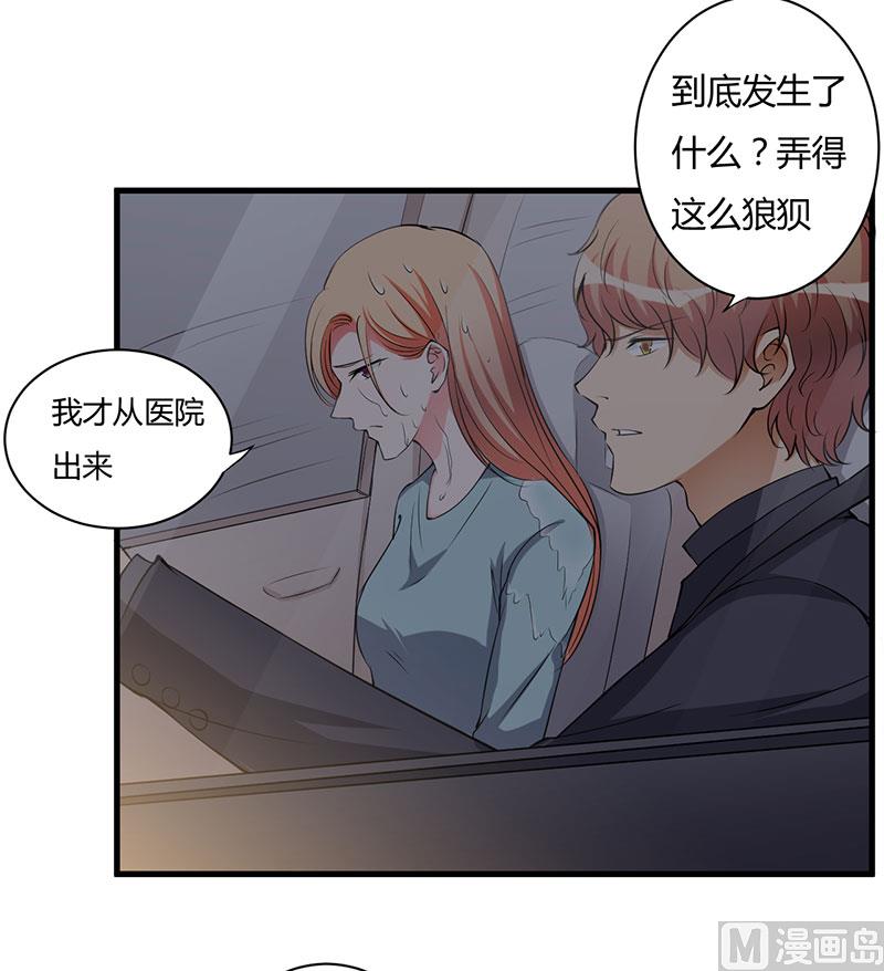 第98话 终于自由了-第98话