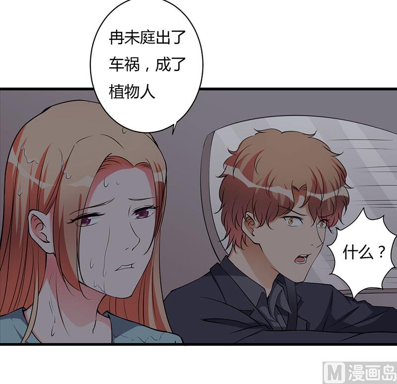 第98话 终于自由了-第98话