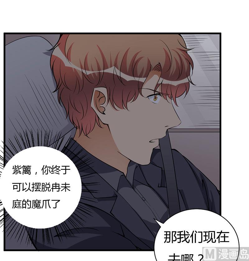第98话 终于自由了-第98话