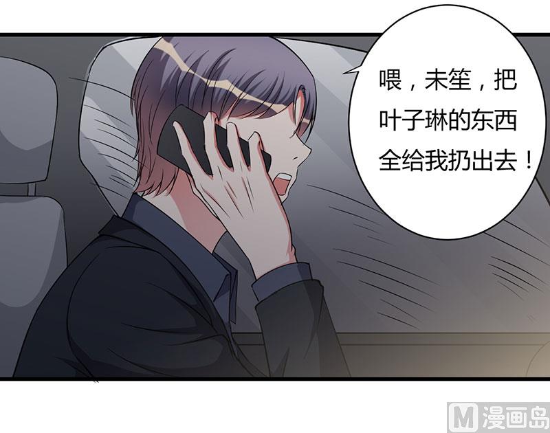 第98话 终于自由了-第98话