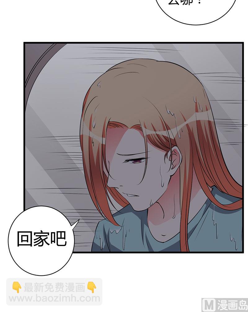 第98话 终于自由了-第98话