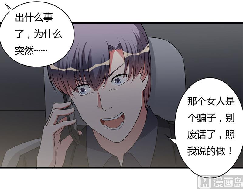 第98话 终于自由了-第98话