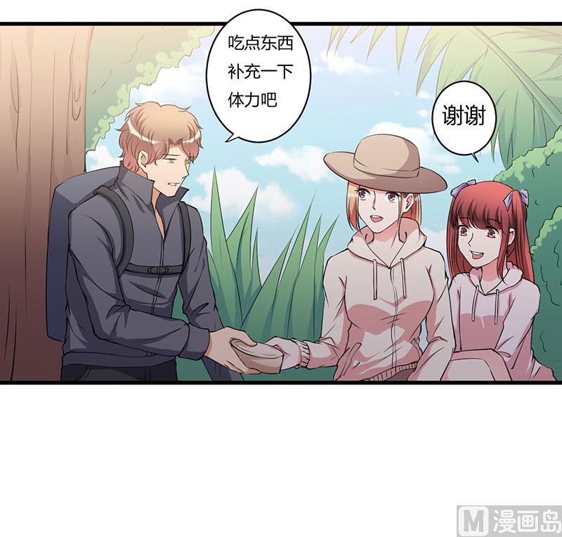 第100话 别害怕-第100话
