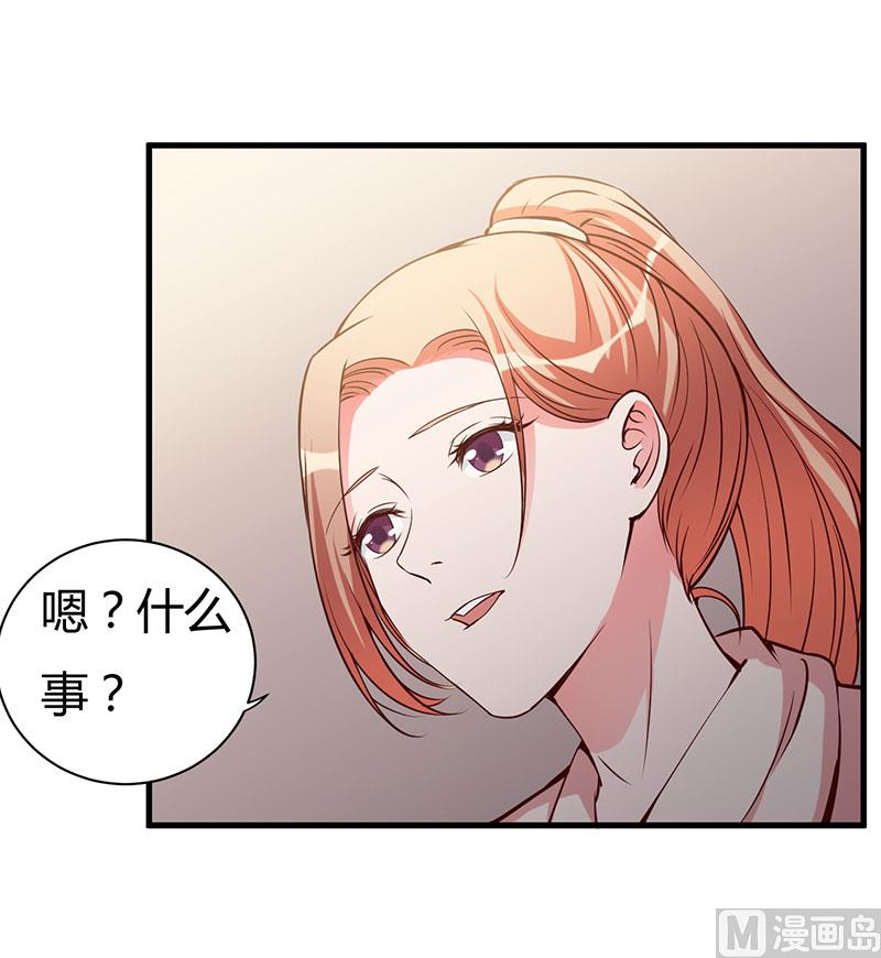 第100话 别害怕-第100话