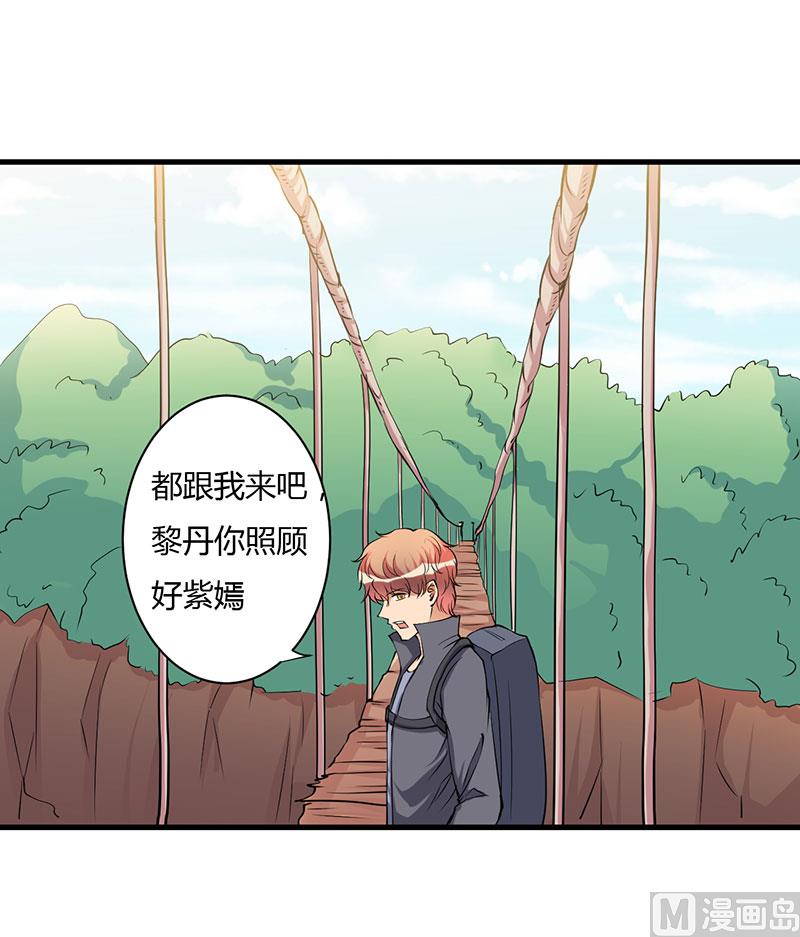 第100话 别害怕-第100话