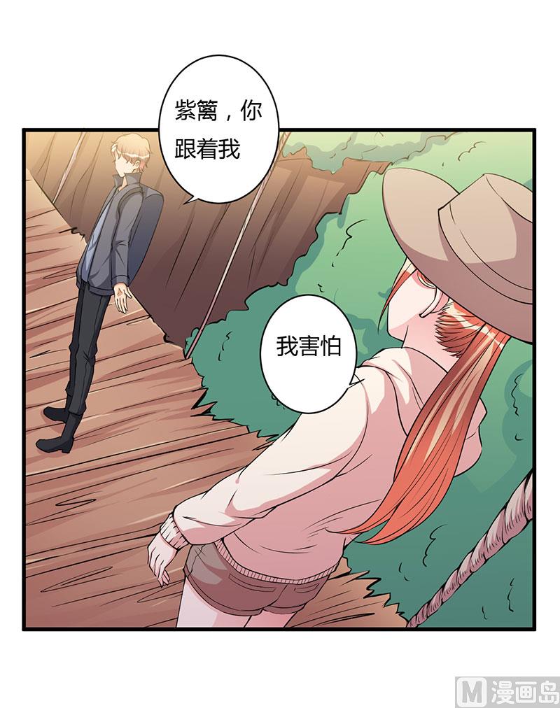 第100话 别害怕-第100话