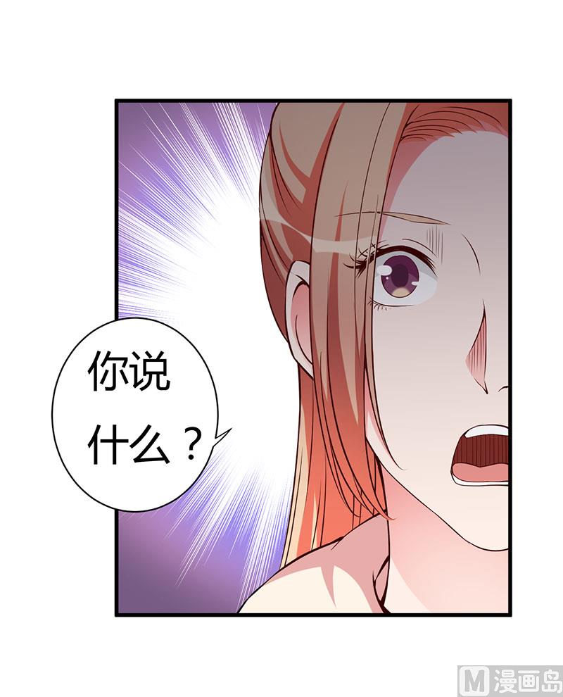 第100话 别害怕-第100话