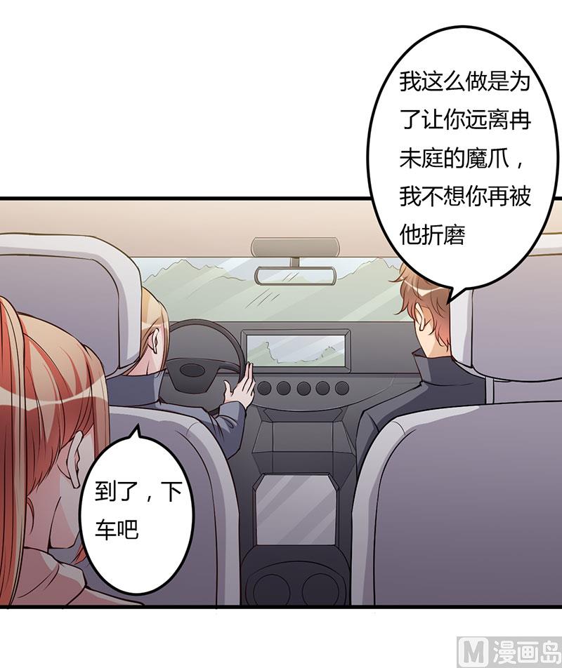 第100话 别害怕-第100话