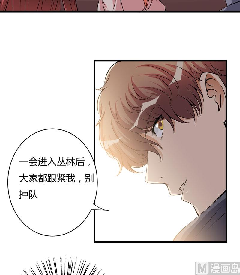 第100话 别害怕-第100话