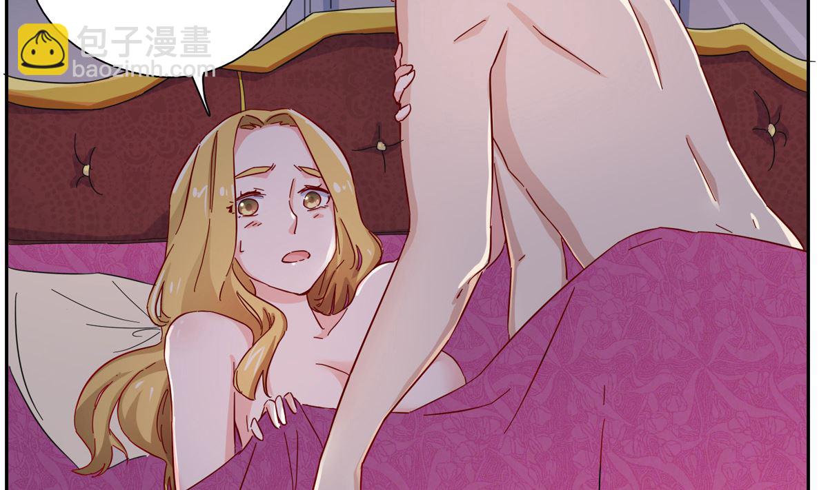 第一回：背叛的滋味(1/2)-第2话
