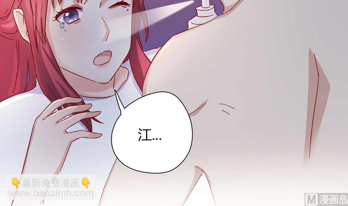 第一回：背叛的滋味(1/2)-第2话