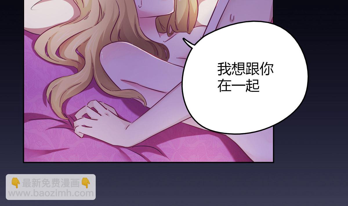 第一回：背叛的滋味(1/2)-第2话