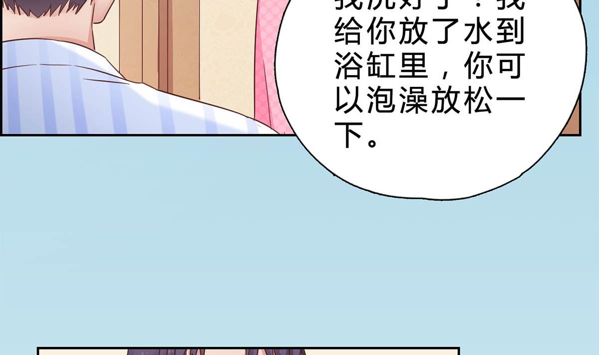 第十一回：同床异梦(1/2)-第12话