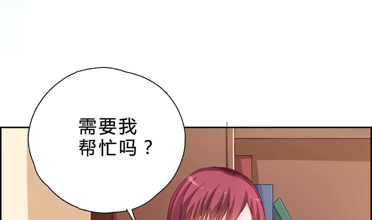 第十一回：同床异梦(1/2)-第12话