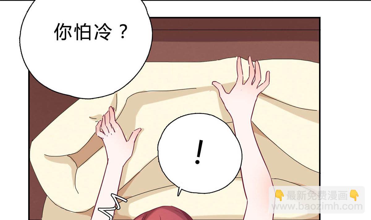 第十一回：同床异梦(1/2)-第12话