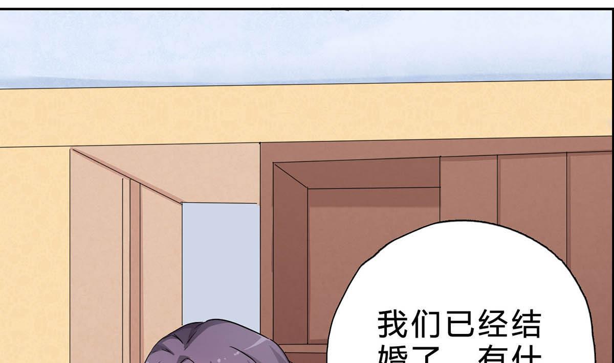 第十一回：同床异梦(1/2)-第12话