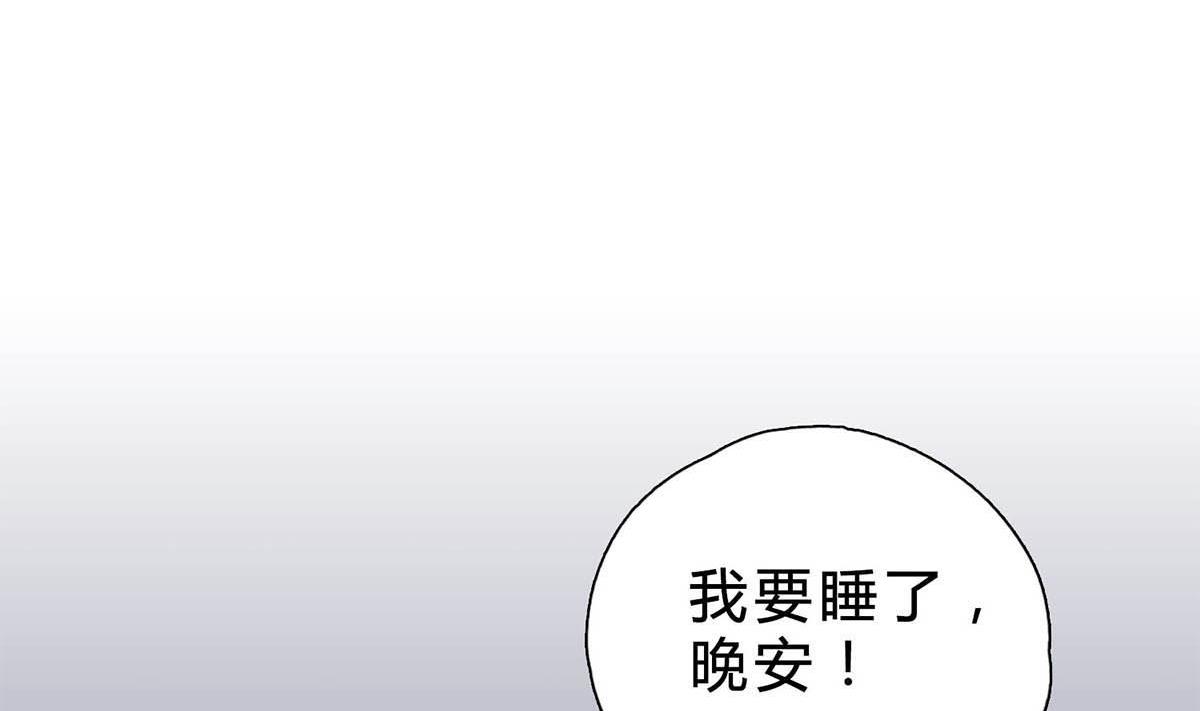 第十一回：同床异梦(1/2)-第12话