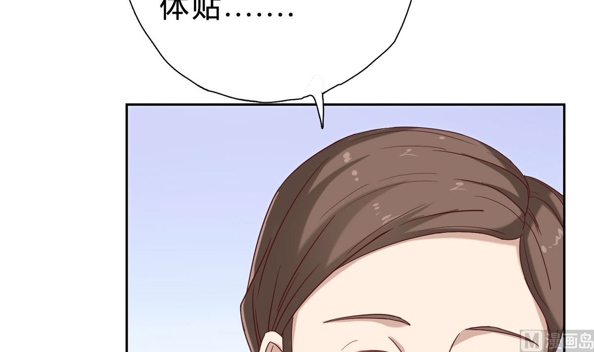 第十三回：喂我(1/2)-第14话