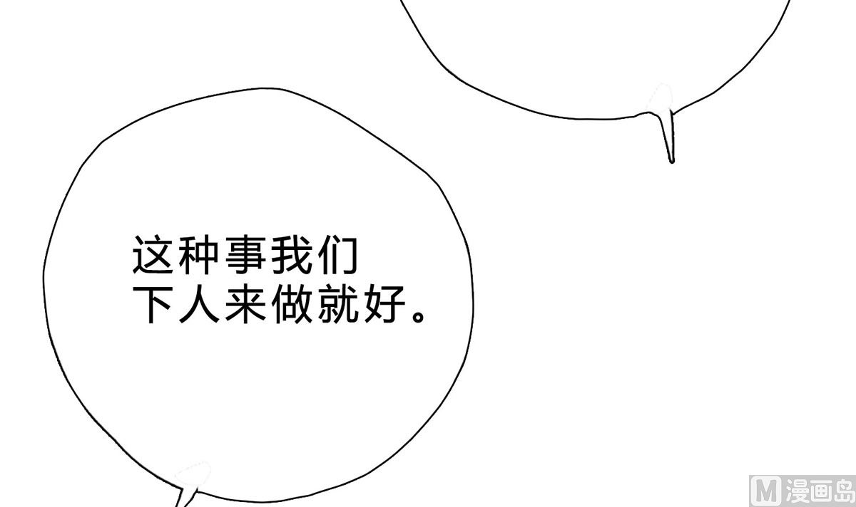 第十三回：喂我(1/2)-第14话