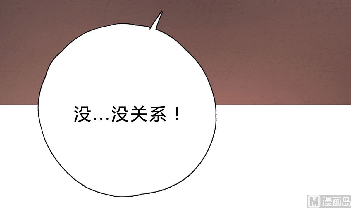 第十三回：喂我(1/2)-第14话