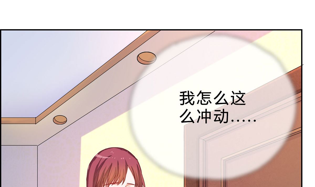 第十三回：喂我(1/2)-第14话