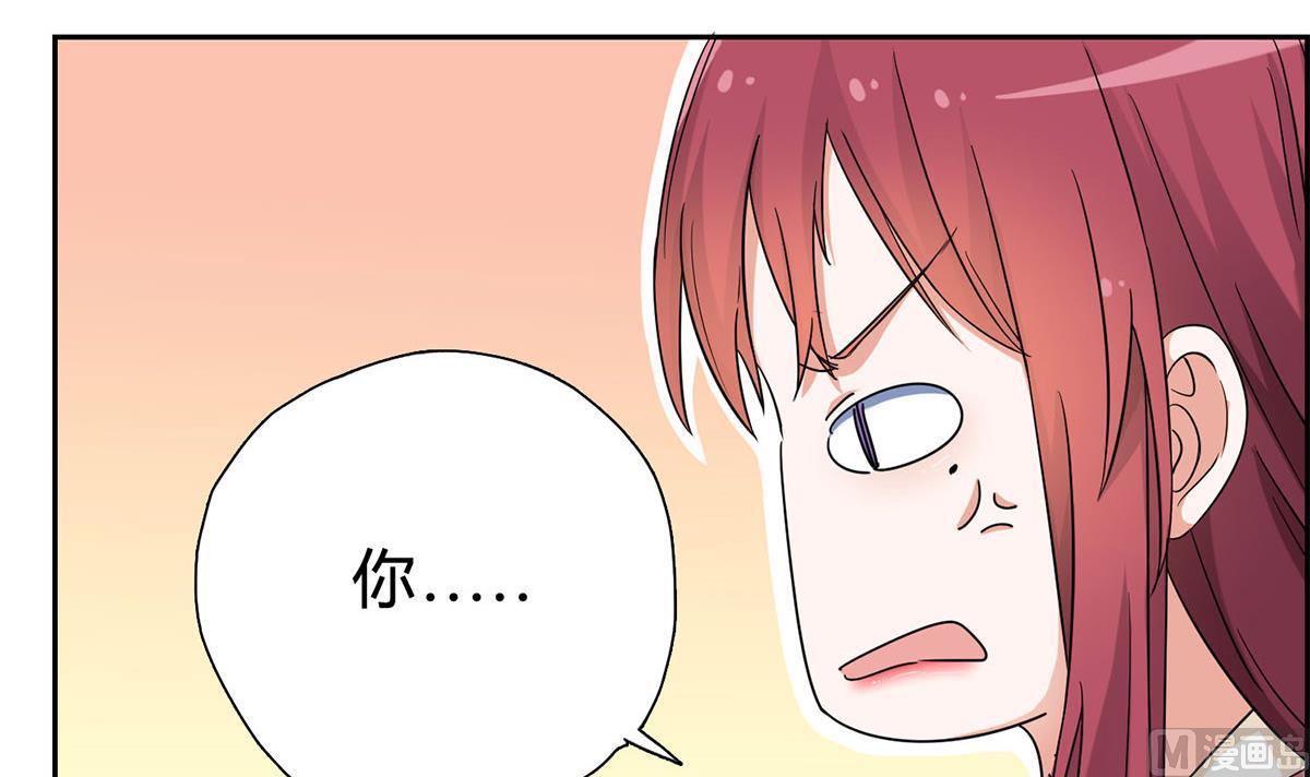 第十三回：喂我(1/2)-第14话