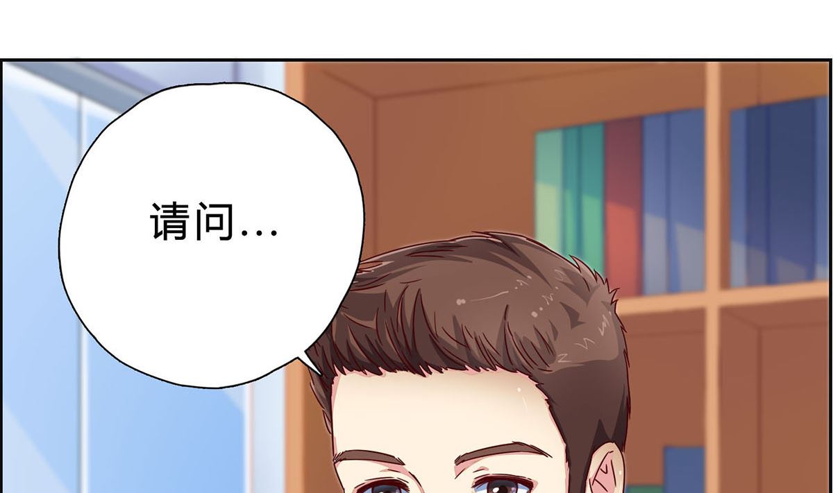 第十五回：请我吃饭(1/2)-第16话