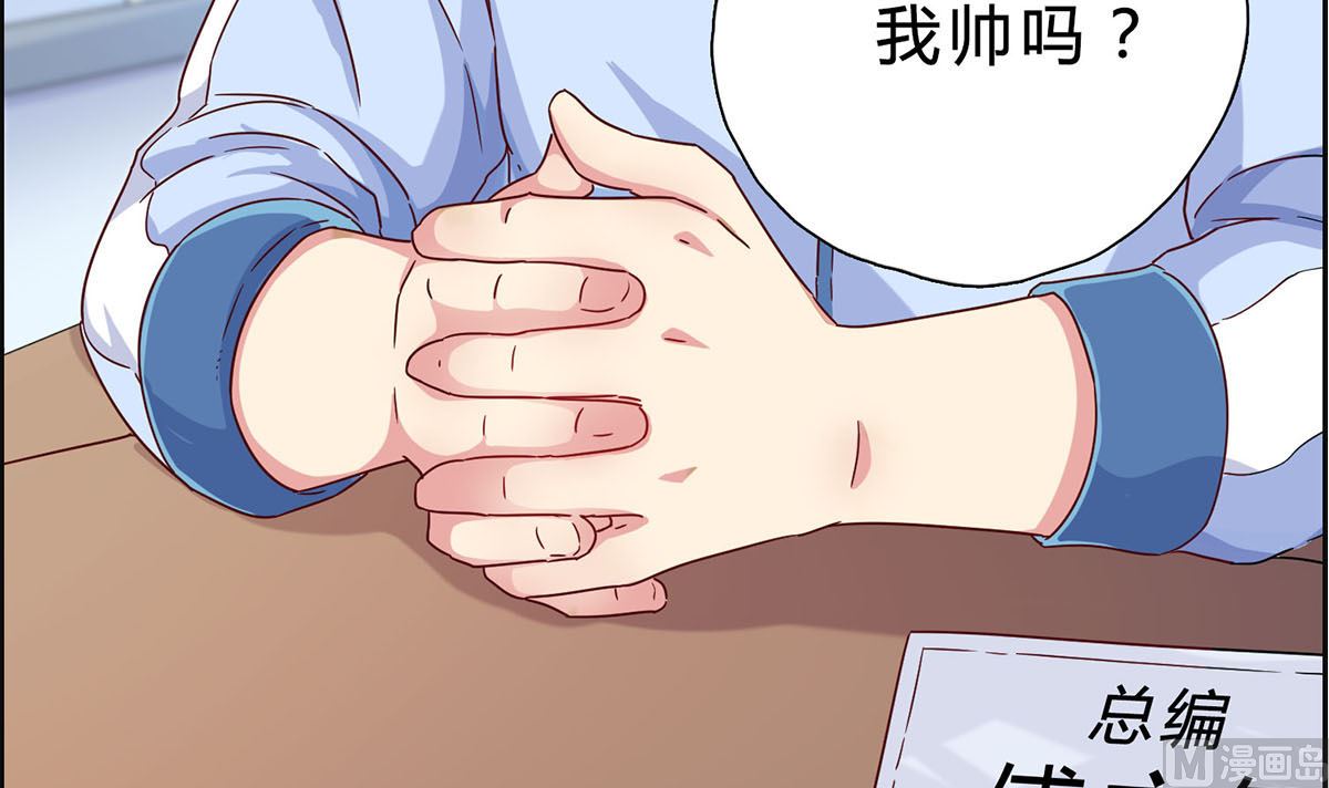 第十五回：请我吃饭(1/2)-第16话