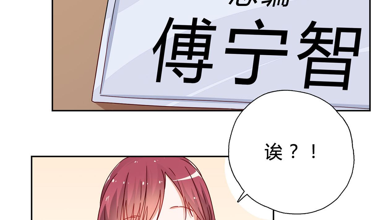 第十五回：请我吃饭(1/2)-第16话