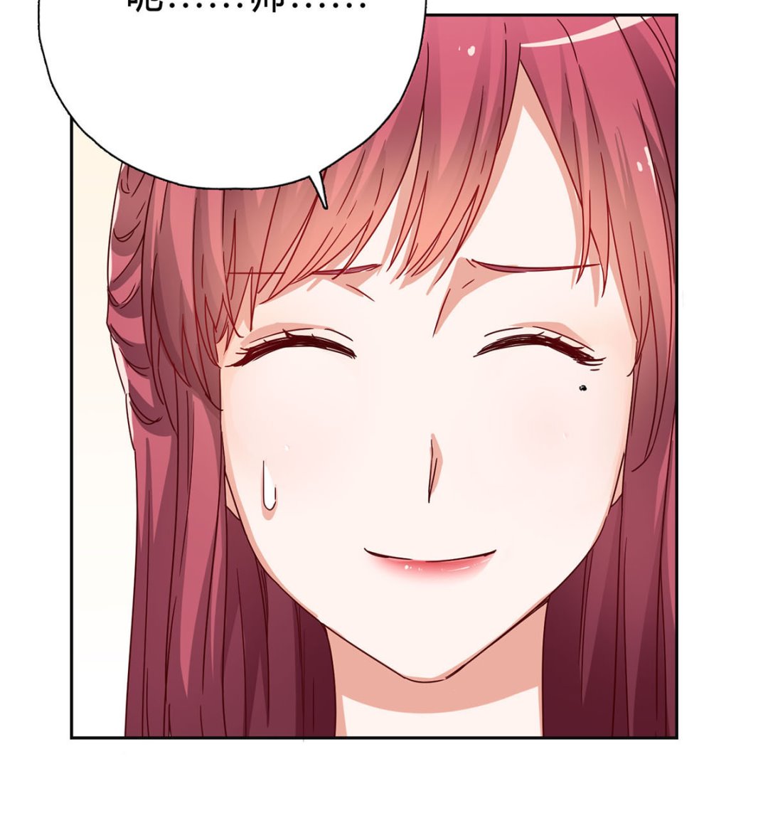 第十五回：请我吃饭(1/2)-第16话