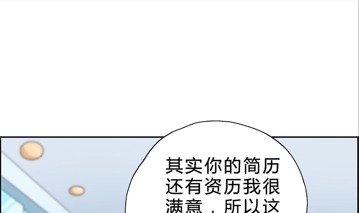 第十五回：请我吃饭(1/2)-第16话
