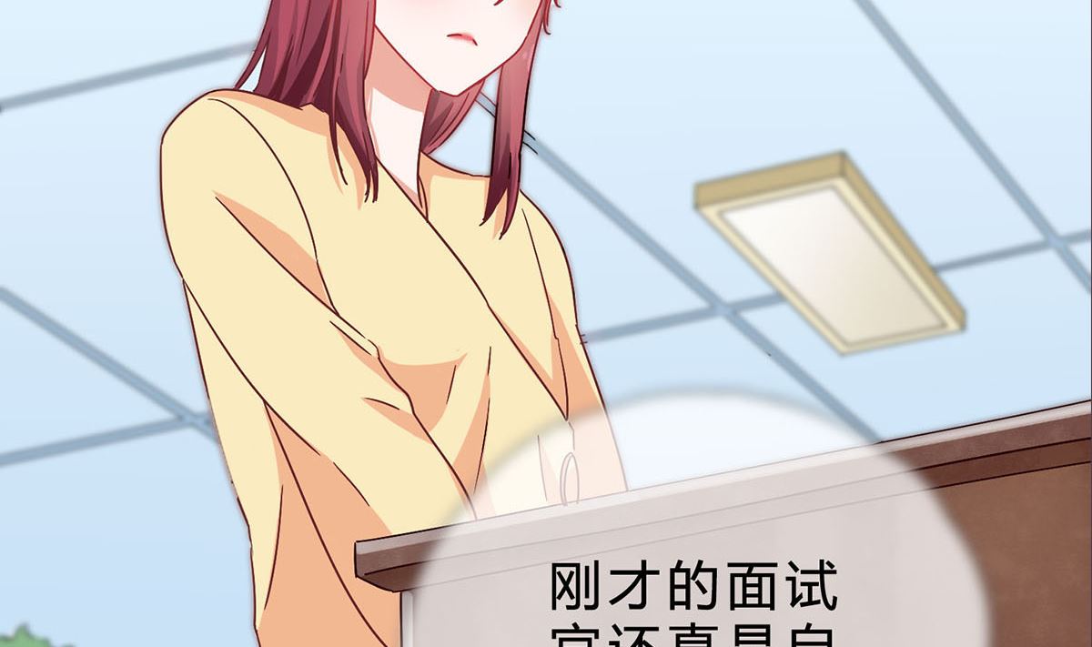 第十五回：请我吃饭(1/2)-第16话