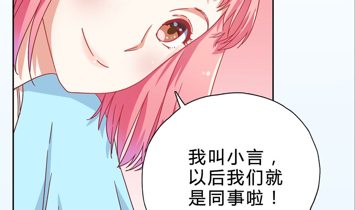 第十五回：请我吃饭(1/2)-第16话