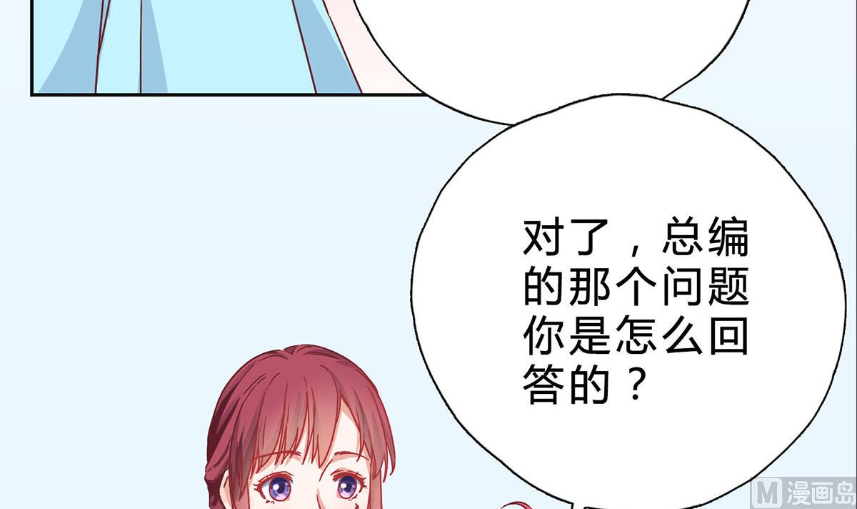 第十五回：请我吃饭(1/2)-第16话