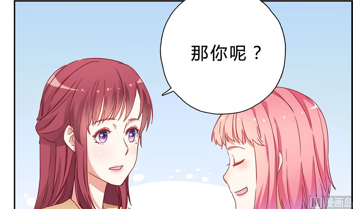 第十五回：请我吃饭(1/2)-第16话