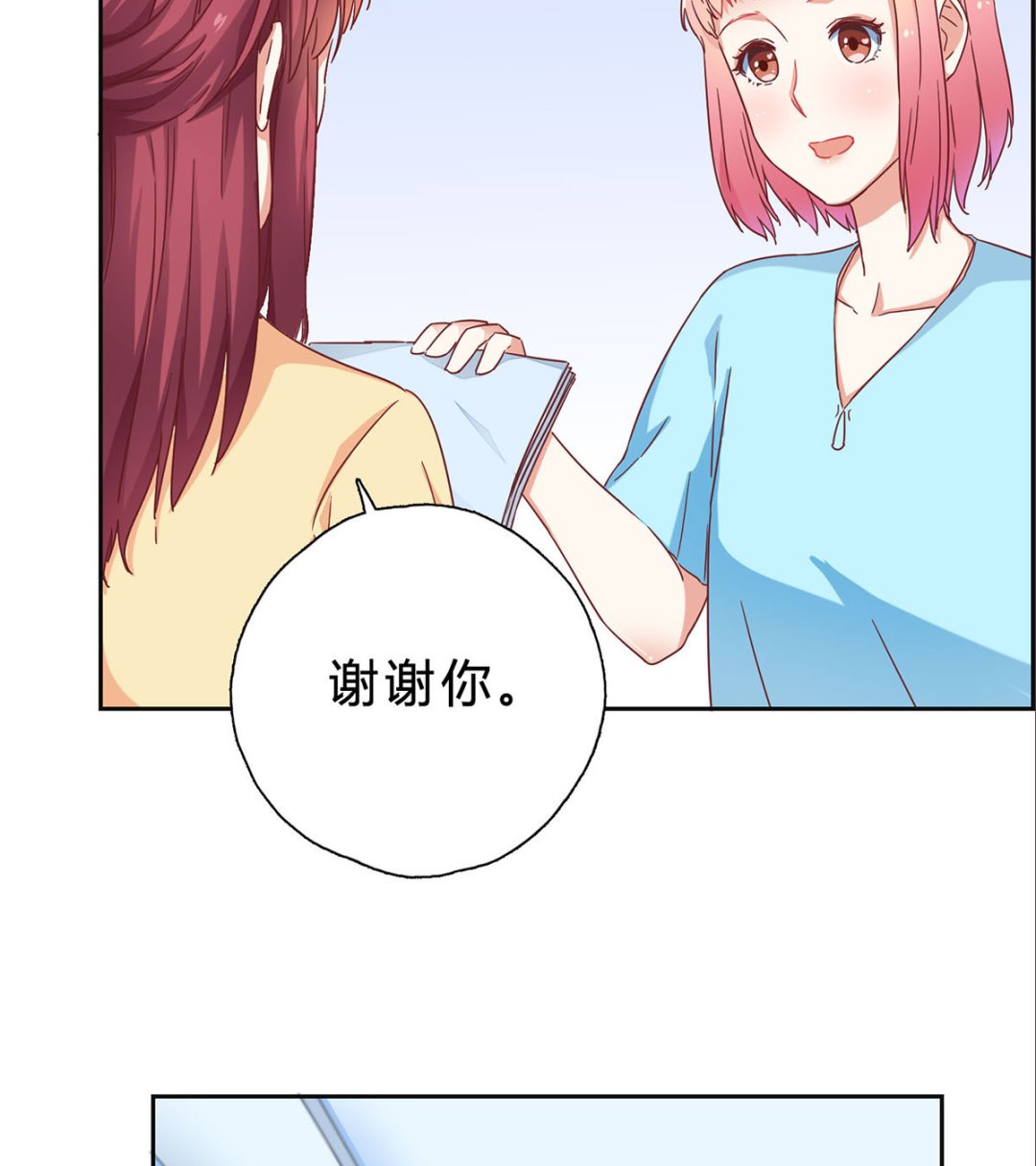 第十五回：请我吃饭(1/2)-第16话