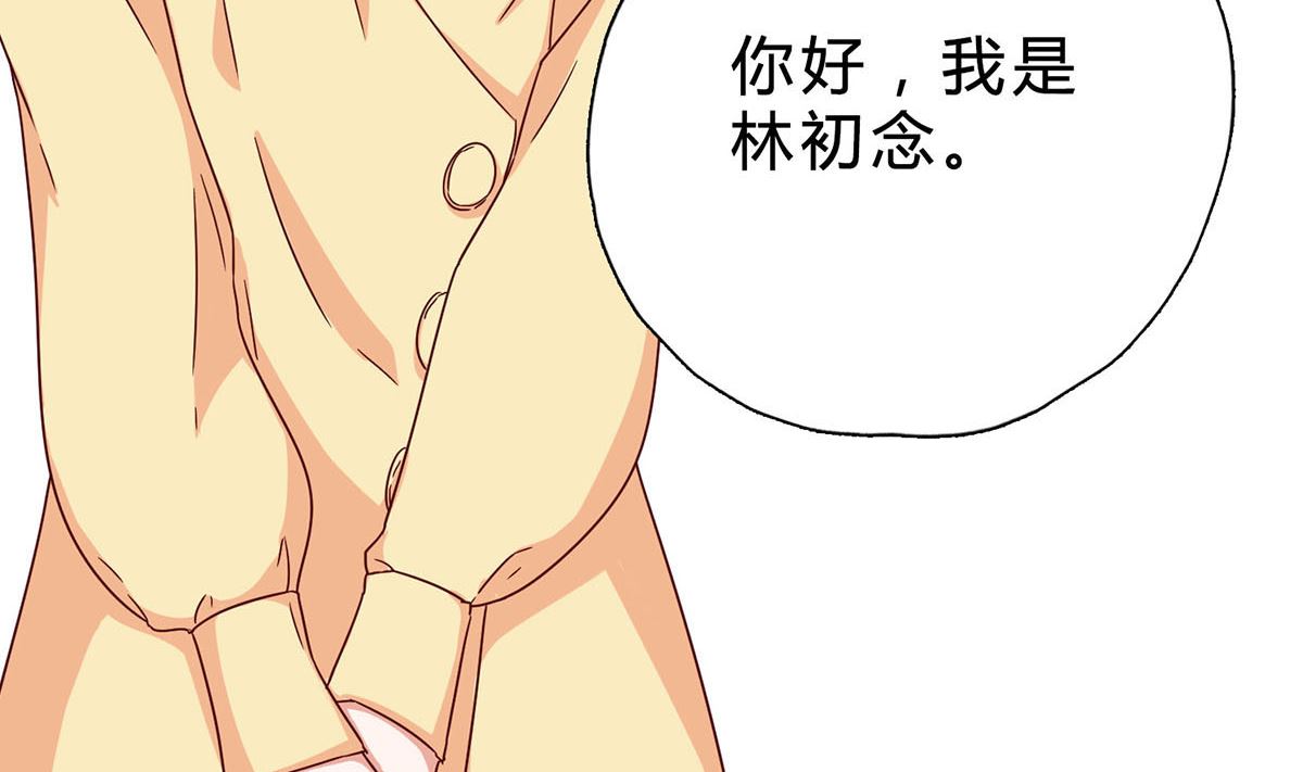 第十五回：请我吃饭(1/2)-第16话