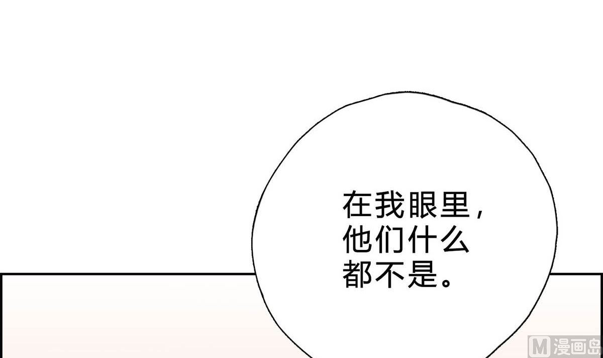 第十七回：我只看得到你(1/3)-第18话