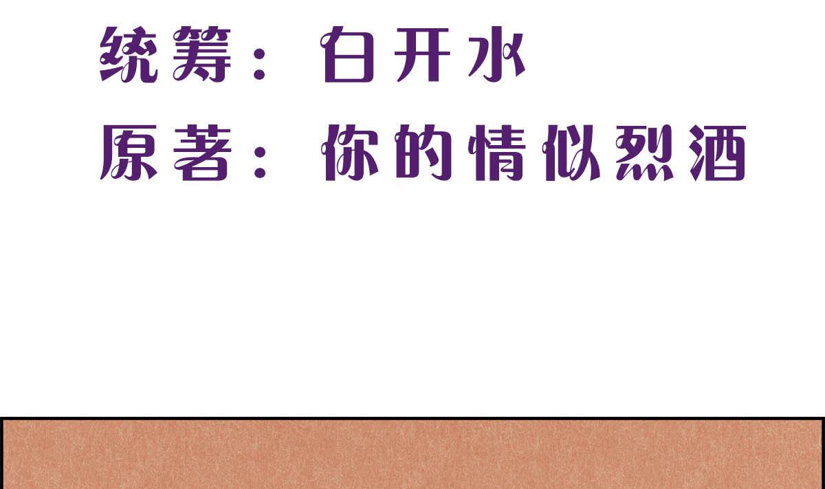 第十七回：我只看得到你(1/3)-第18话