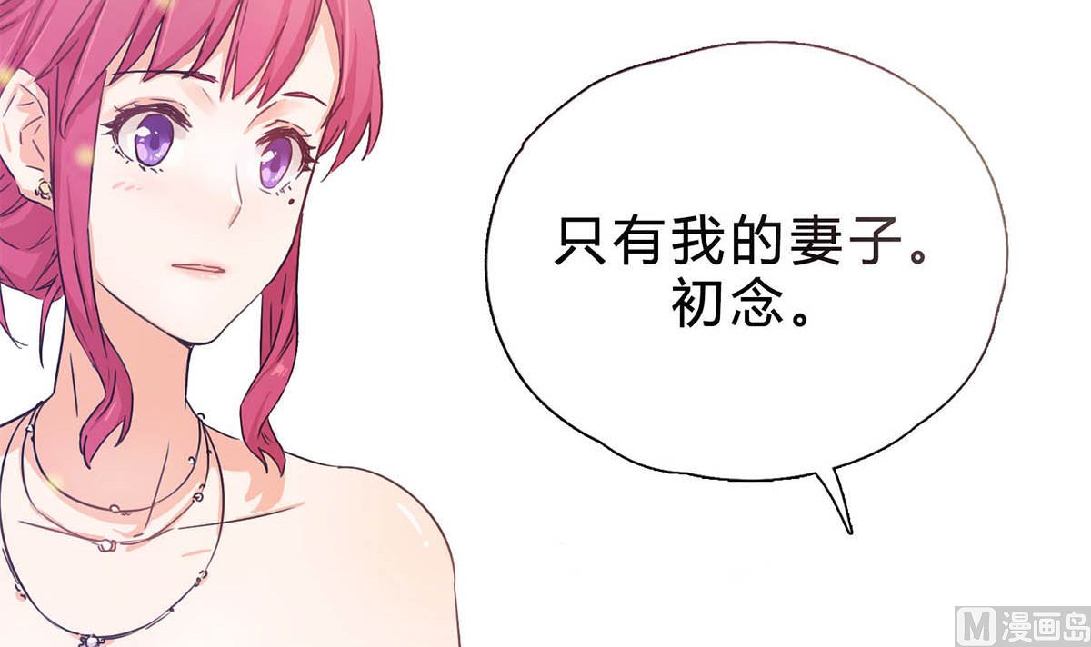 第十七回：我只看得到你(1/3)-第18话