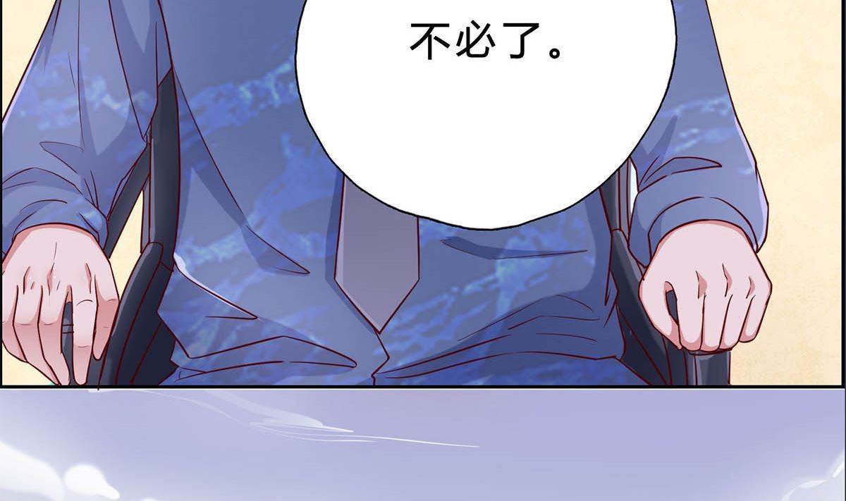 第十七回：我只看得到你(1/3)-第18话