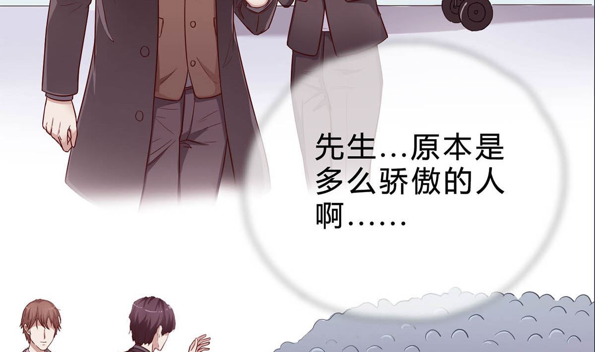 第十七回：我只看得到你(1/3)-第18话