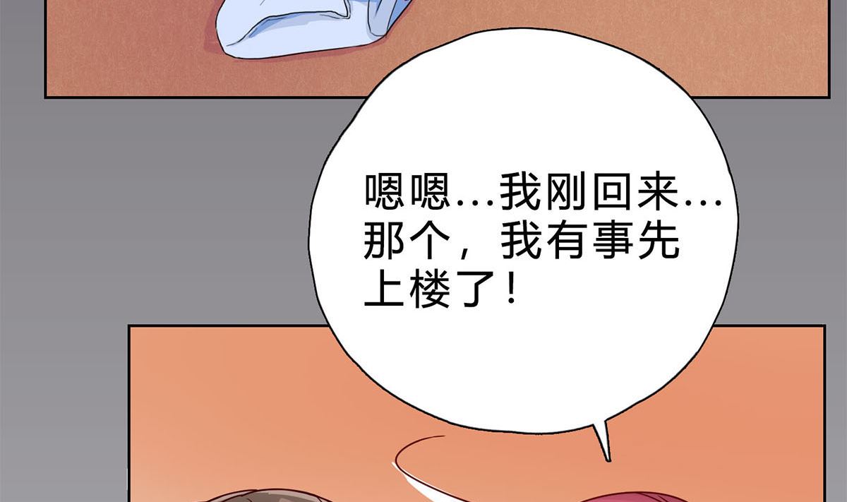 第十九回：我想自己解决(1/2)-第20话