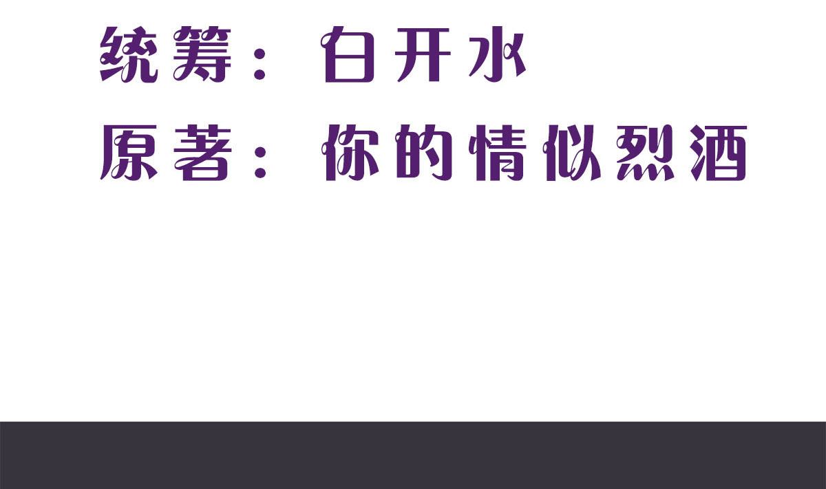 第十九回：我想自己解决(1/2)-第20话