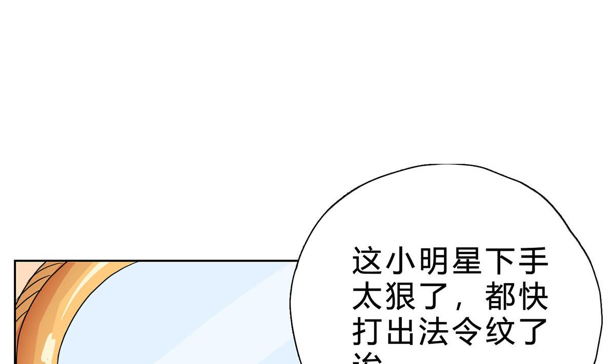 第十九回：我想自己解决(1/2)-第20话